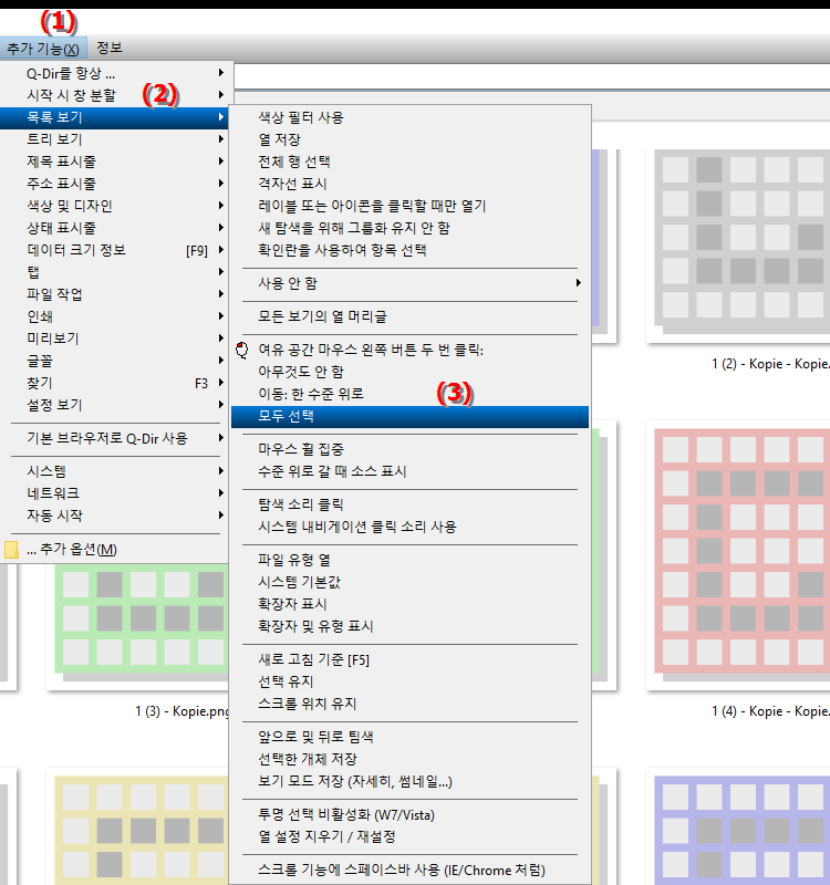 L 마우스를 두 번 클릭하여 파일 탐색기의 모든 항목을 강조 표시하려면 어떻게 해야 합니까